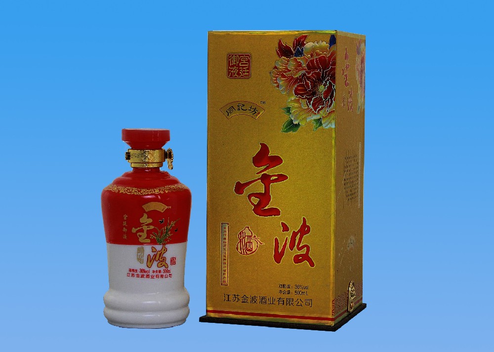 同记坊-金波酒-宫廷御液