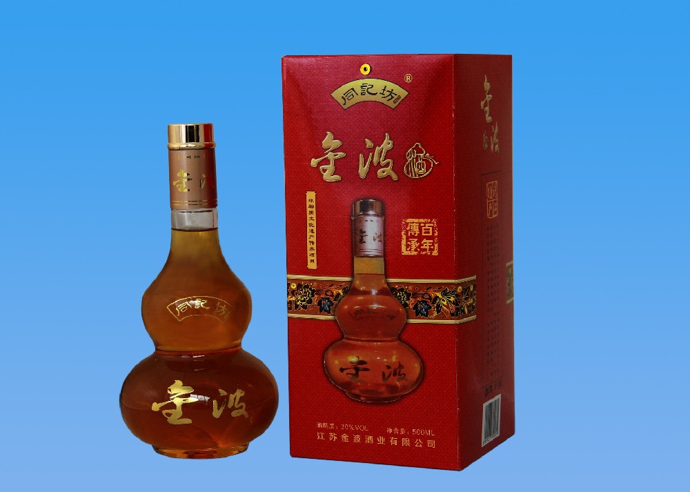 同记坊-金波酒-传承百年